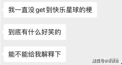 抖音拍视频爆料赚钱,轻松赚钱新潮流揭秘